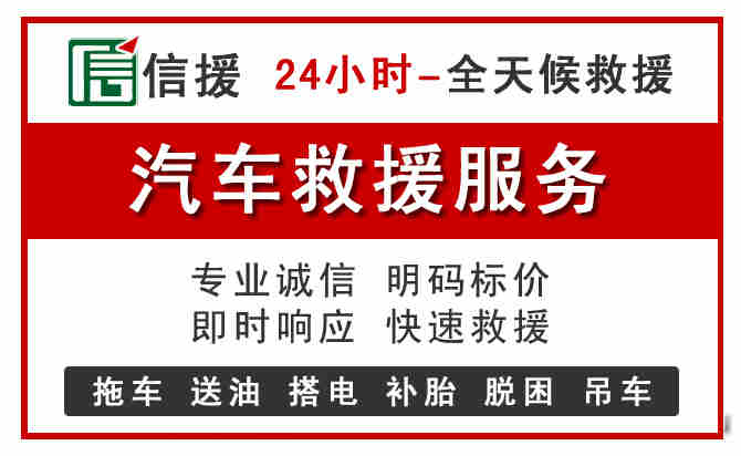 薛城区中途汽车送机油