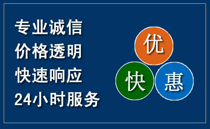 薛城区汽车救援送柴油