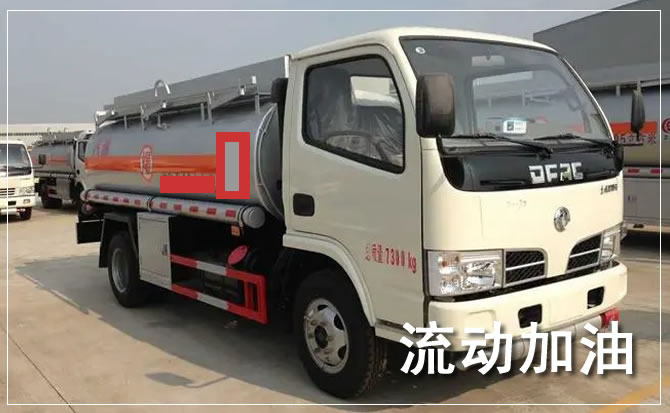 薛城区道路救援汽车送机油